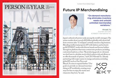 コネクト・インターナショナル、世界的な週刊誌「TIME