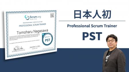 Scrum.orgのProfessional Scrum Trainerに日本人とし