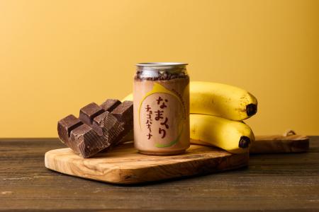 【人気スイーツ缶】なまくり新味『チョコバナ~ナ』発 【人気スイーツ缶】なまくり新味『チョコバナ~ナ』発