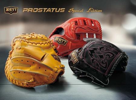 《ZETT》「最高品質×最新スタイル」がさらに進化！硬