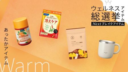 “推しスキンケア”アイテム募集！【OZmallユーザーが選