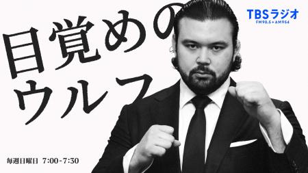 1.4東京ドームで衝撃のデビュー戦&ベルト初戴冠のウル 1.4東京ドームで衝撃のデビュー戦&ベルト初戴冠のウル