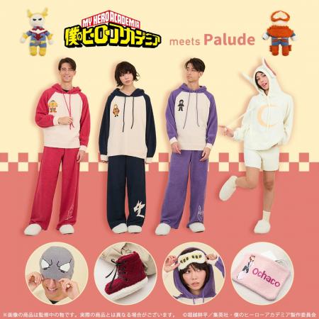 【ルームウェア第二弾が来た！】アニメ『僕のヒーロー