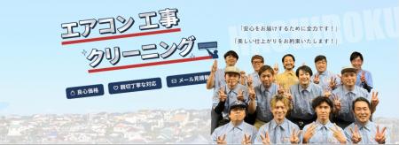 SNSからの採用が0から7名に！SNSを活用した採用広報で