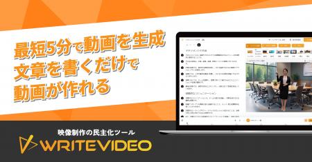 WriteVideo、翻訳結果を固定・上書きできる「カスタム