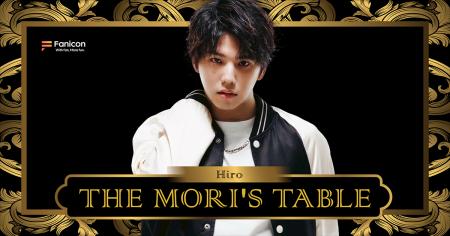 MY FIRST STORY Hiro、ファンと共同で「究極のカレー