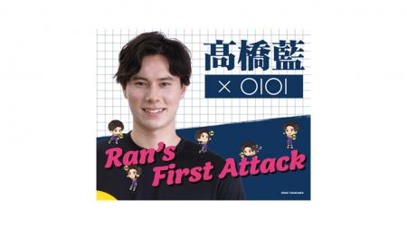 バレーボール 高橋藍選手のオリジナルグッズを、マル