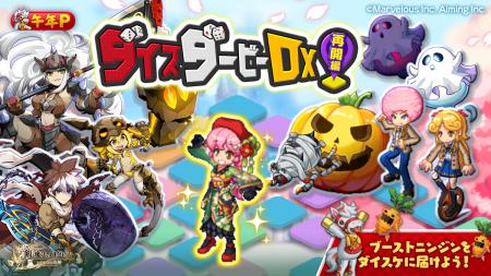 スマホ向け本格オンラインRPG『剣と魔法のログレス い