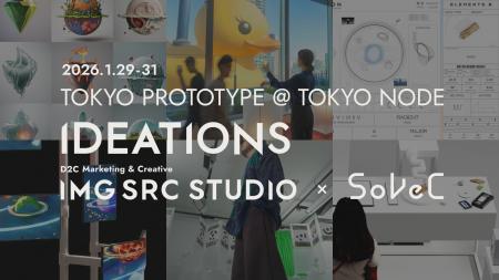 D2C IMG SRC STUDIO × SoVeC「TOKYO PROTOTYPE」の全