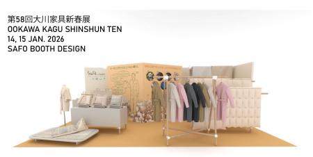 「オーガニックがつくる、ここちよい暮らし」高知の自