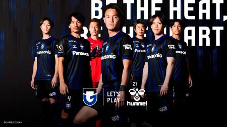 ヒュンメルがガンバ大阪の「明治安田J1百年構想リーグ