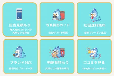 CORSA、修理業界のDXを加速するAI LINEアシスタントを CORSA、修理業界のDXを加速するAI LINEアシスタントを