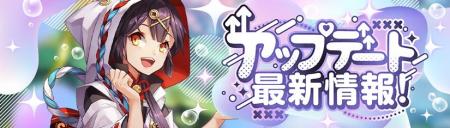 カラフルファンタジーMMORPG『幻想神域 Echo of Cube