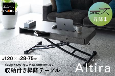 シーンに合わせた高さで健康的な姿勢をキープ！収納力