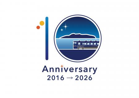 道南いさりび鉄道「開業10周年記念事業」を実施します