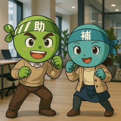 【1/8より】「【宮城県】最大1500万円/ものづくり中小