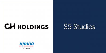 CHホールディングスとS5 Studios、空間体験の未来を共