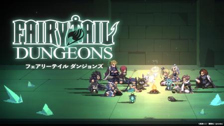 デッキ構築型ローグライト『FAIRY TAIL ダンジョンズ