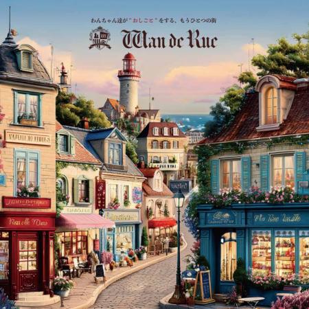 有限会社アクアテック、100%子会社としてペット向け 有限会社アクアテック、100%子会社としてペット向け