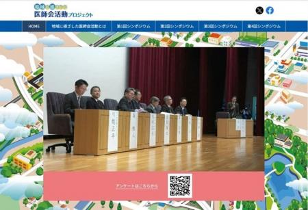 「こどもの救急～夜、休日、急に具合が悪くなった時に