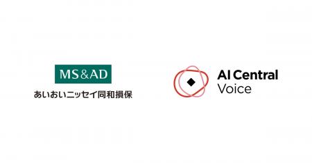 データ戦略AIエージェント「AI Central Voice」損保大