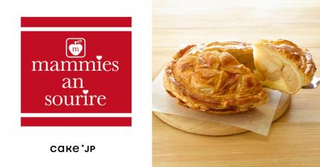 東京下町発・四半世紀愛されている「マミーズ・アン・