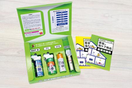 アサンテ×アース製薬 「住まいの救急箱」プレゼントキ
