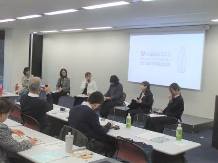 「びんリユースでつながる」5生協が交流　リサイクル