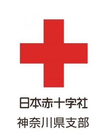 【赤十字PR】日本生命保険相互会社からの寄付贈呈式を