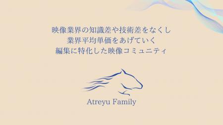 「映像制作は個人の独壇場から、集団で分け合う時代に 「映像制作は個人の独壇場から、集団で分け合う時代に