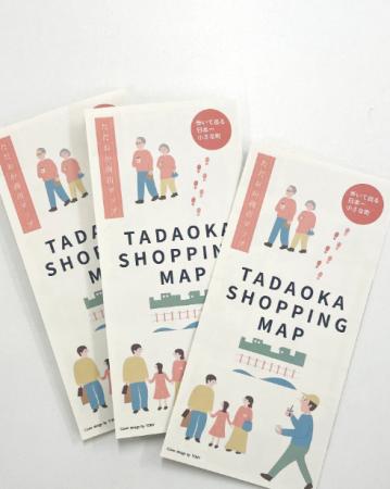 忠岡町の魅力を再発見!33店舗を掲載した「TADAOKAシ 忠岡町の魅力を再発見!33店舗を掲載した「TADAOKAシ