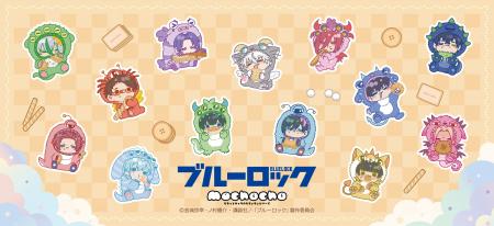 TVアニメ『ブルーロック』第9弾のグッズがシンクイノ