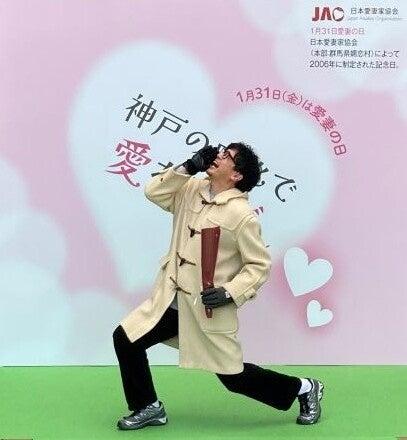 【神戸阪急】第２回「神戸の中心で愛を叫ぶ（コベチュ