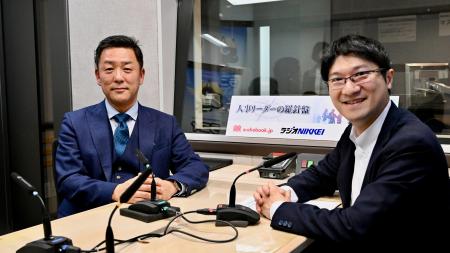 ラジオNIKKEI・オトバンク・日本の人事部が送るラジオ
