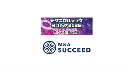 法人限定M&Aプラットフォーム「M&Aサクシード」、首都