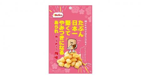 栗山米菓の「たぶん日本一堅くてやみつきになるあられ