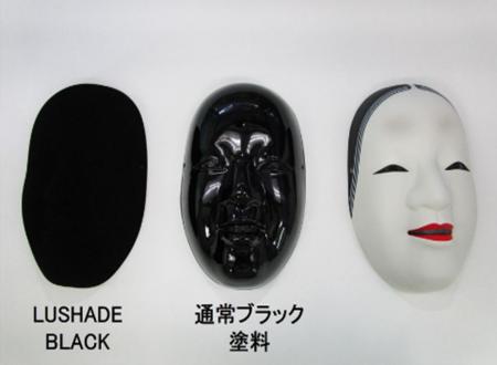 石原産業、第40回 ネプコンジャパンに出展 ― 低温接 石原産業、第40回 ネプコンジャパンに出展 ― 低温接