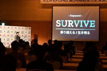 住宅着工件数が減り続ける中、なぜこの会社は10年で売