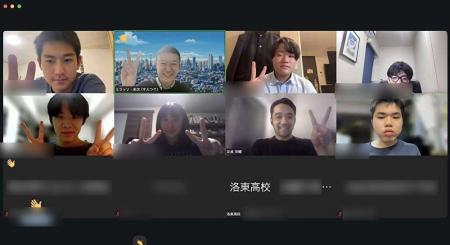 全国の高校生をつなぐ「アントレ部」学校横断型ワーク 全国の高校生をつなぐ「アントレ部」学校横断型ワーク