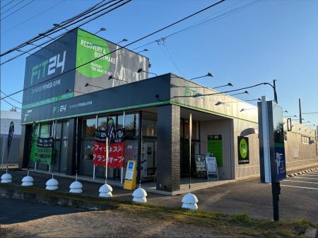 【新店舗オープン】茨城県に7店舗目となる「FiT24 土 【新店舗オープン】茨城県に7店舗目となる「FiT24 土