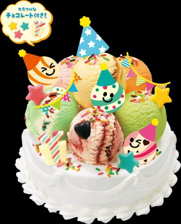 自由にデコったオリジナルのケーキでパーティーを楽し