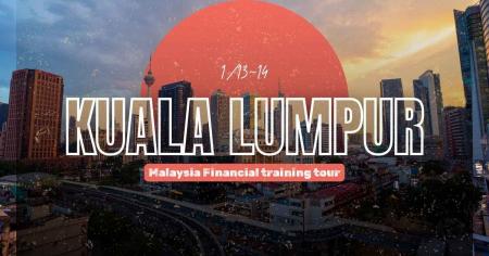 【追加募集】1月13~14日にマレーシア金融研修ツアー 【追加募集】1月13~14日にマレーシア金融研修ツアー