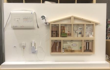 耐震の重要性も訴求する新デモ機「感震ブレーカーデモ