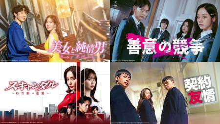 7冠受賞の話題作「美女と純情男」から、名門女子校が 7冠受賞の話題作「美女と純情男」から、名門女子校が