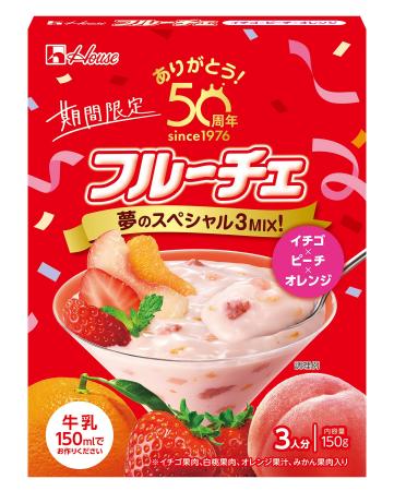 【フルーチェ 発売50周年記念】初代フルーチェの味を 【フルーチェ 発売50周年記念】初代フルーチェの味を