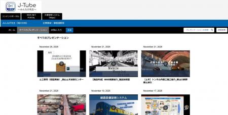 JR西日本、設備管理部門において動画マニュアルの投稿