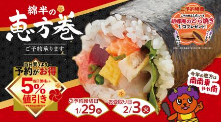 “魚派”も“肉派”も大満足!綿半フレッシュマーケットが “魚派”も“肉派”も大満足!綿半フレッシュマーケットが