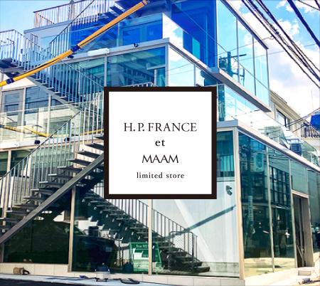 Brighten Fashionグループ傘下のアッシュ・ペー・フラ