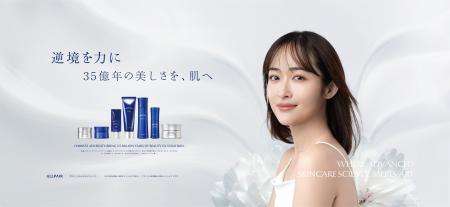 ALLPAIR、COSME Week東京に出展 新作化粧水を会場で ALLPAIR、COSME Week東京に出展 新作化粧水を会場で