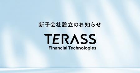 子会社「株式会社TERASS Financial Technologies」設